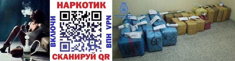 Гашиш Невельск