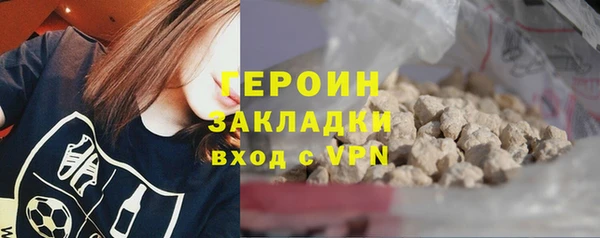 дистиллят марихуана Каменск-Шахтинский