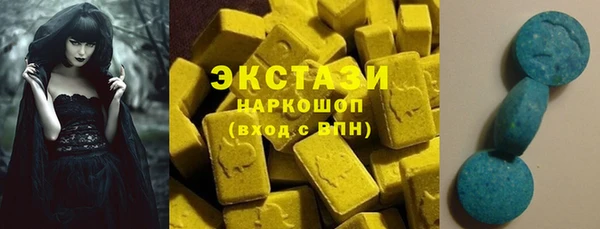 дистиллят марихуана Каменск-Шахтинский