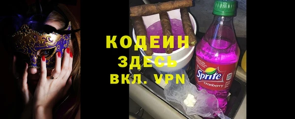 дистиллят марихуана Каменск-Шахтинский