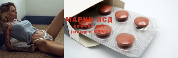 дистиллят марихуана Каменск-Шахтинский