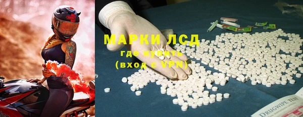 дистиллят марихуана Каменск-Шахтинский