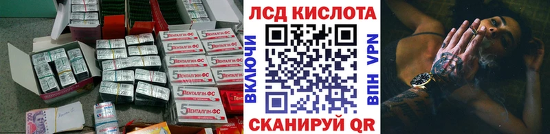 LSD-25 экстази кислота Невельск