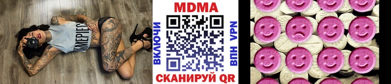 mega маркетплейс  Невельск  МДМА кристаллы  купить  сайты 